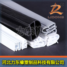 冰箱密封條