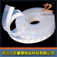 門底多(duō)功能(néng)密封條